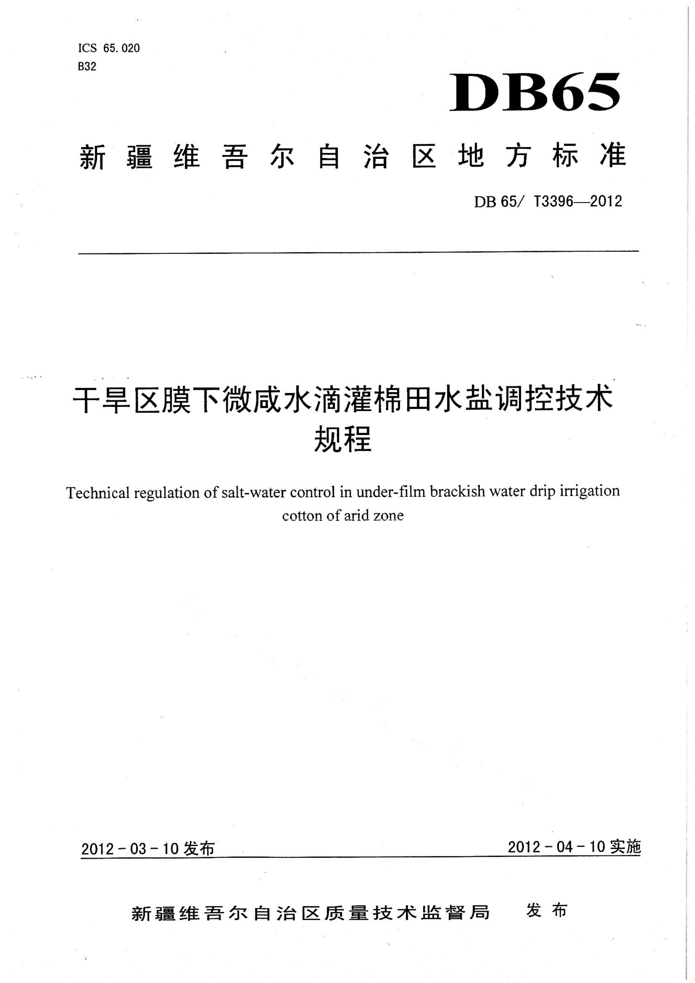 资源详情图